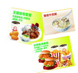 福建省常樂基餐飲管理 專業餐飲管理服務助力企業發展