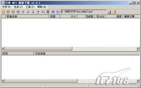 免費音樂的邊界 技術(shù)與合法性的雙重考量